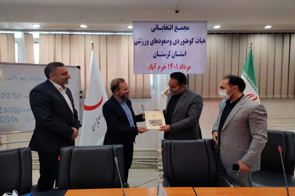 تجلیل از رئیس فدراسیون کوهنوردی توسط سرپرست ورزش و جوانان لرستان